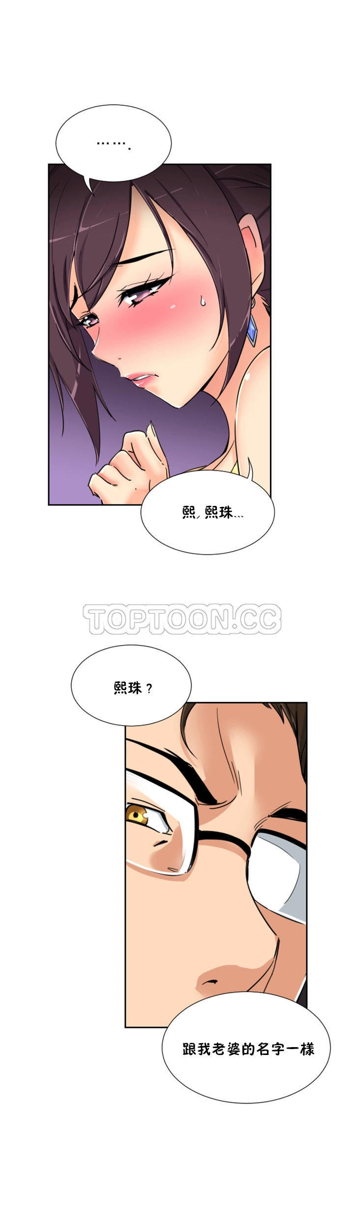 第27张