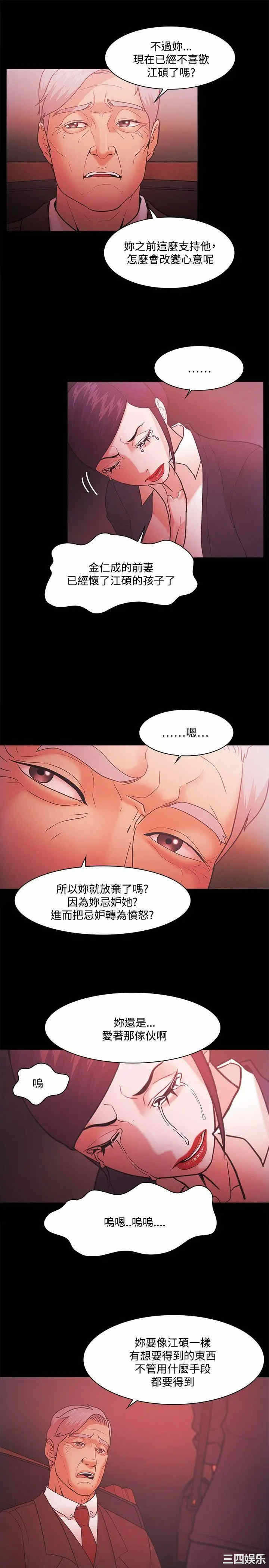 第27张