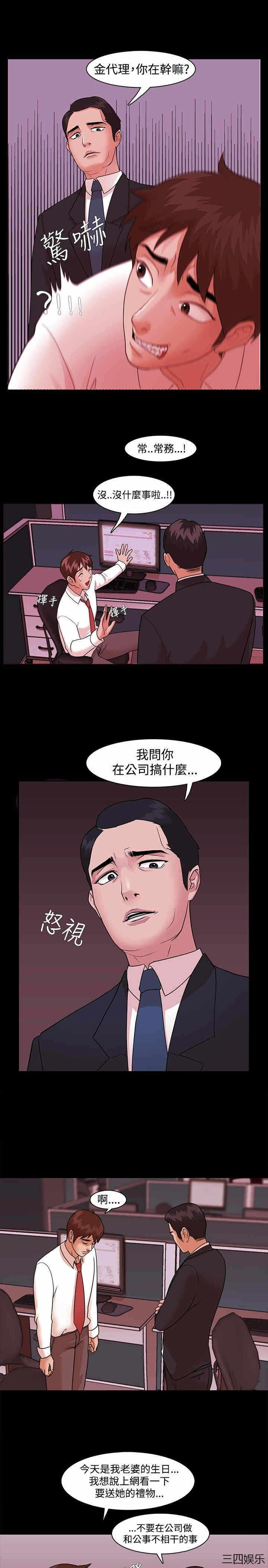 第11张