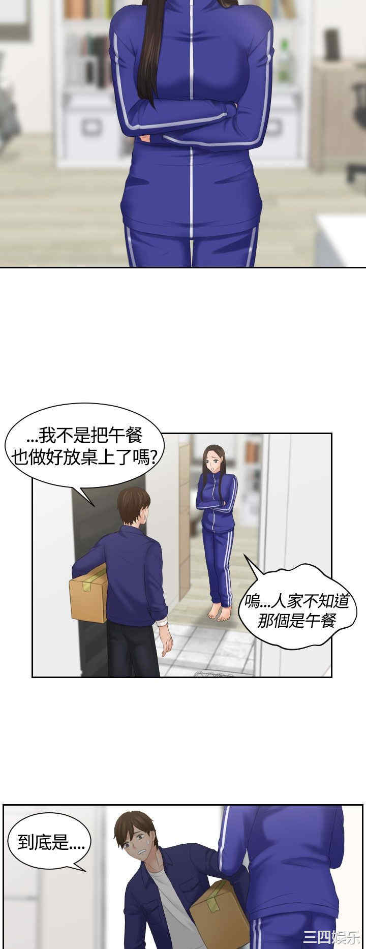 第4张