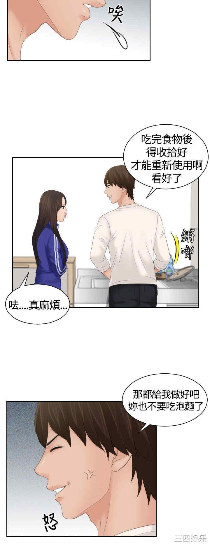 第6张