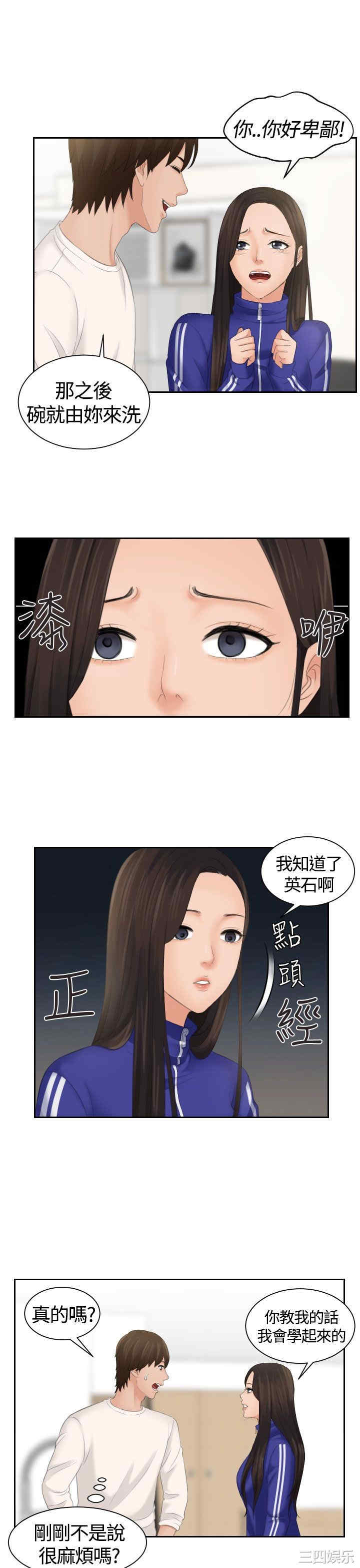 第7张