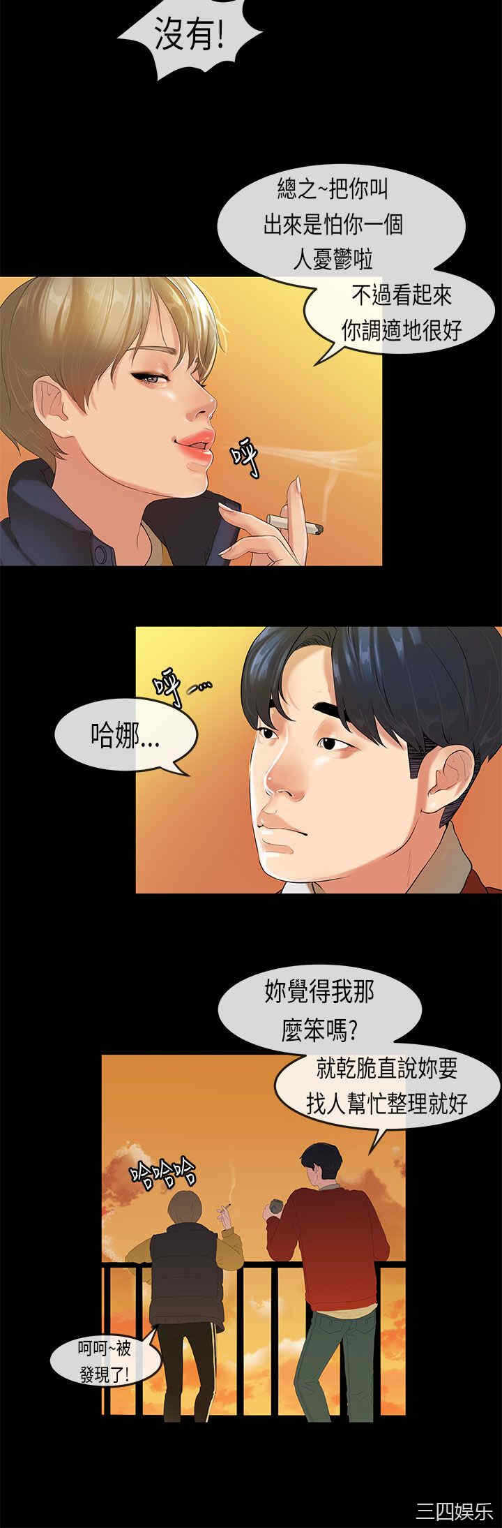 第23张