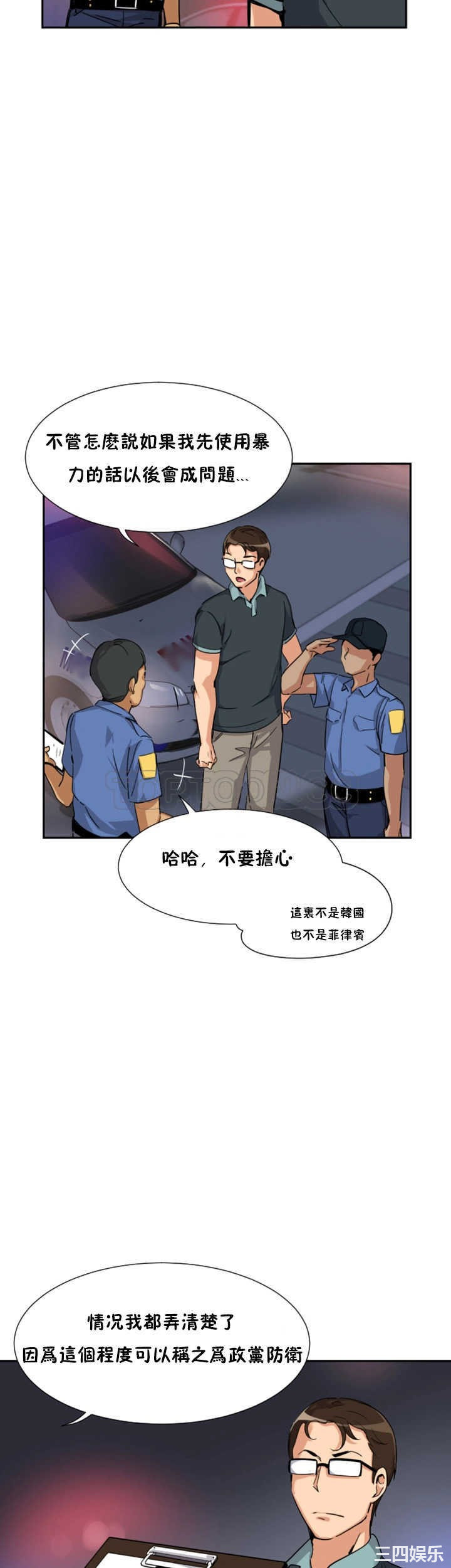 第22张