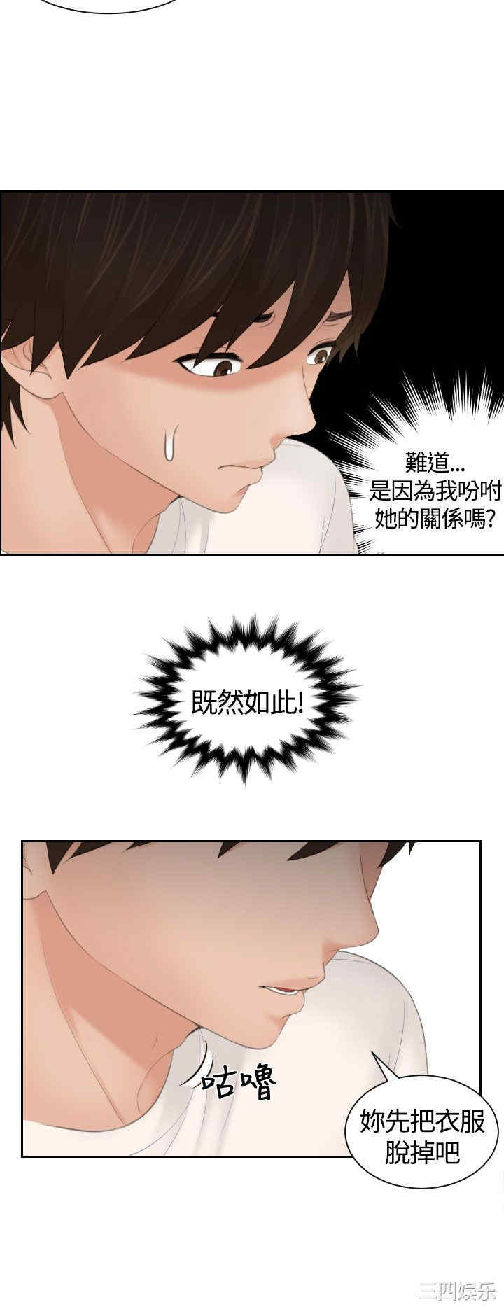 第8张
