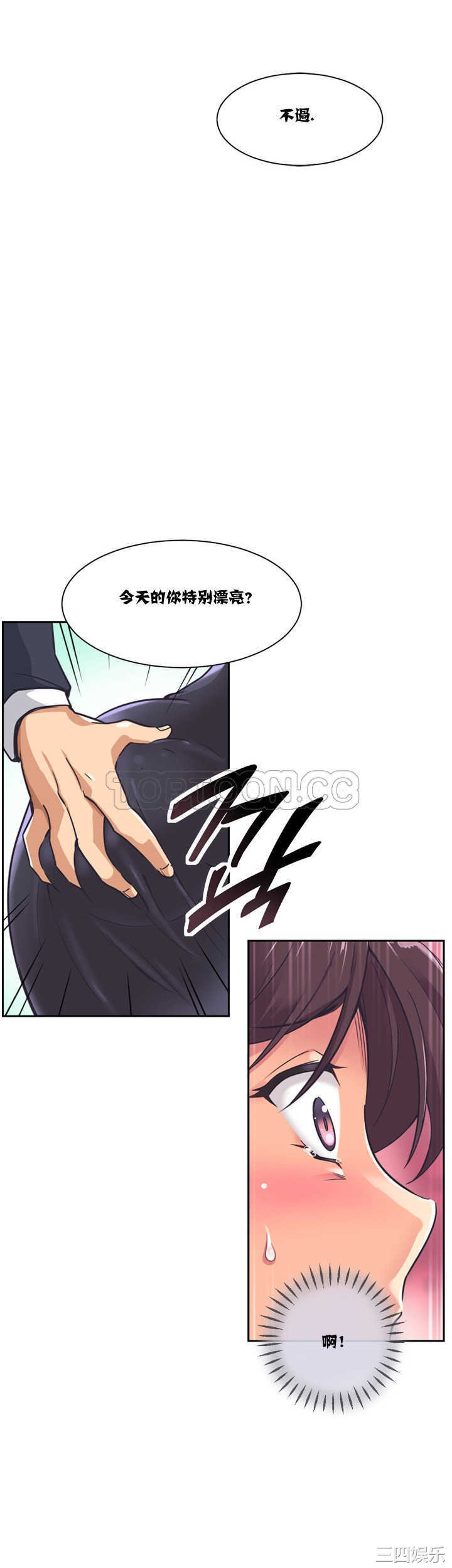 第34张