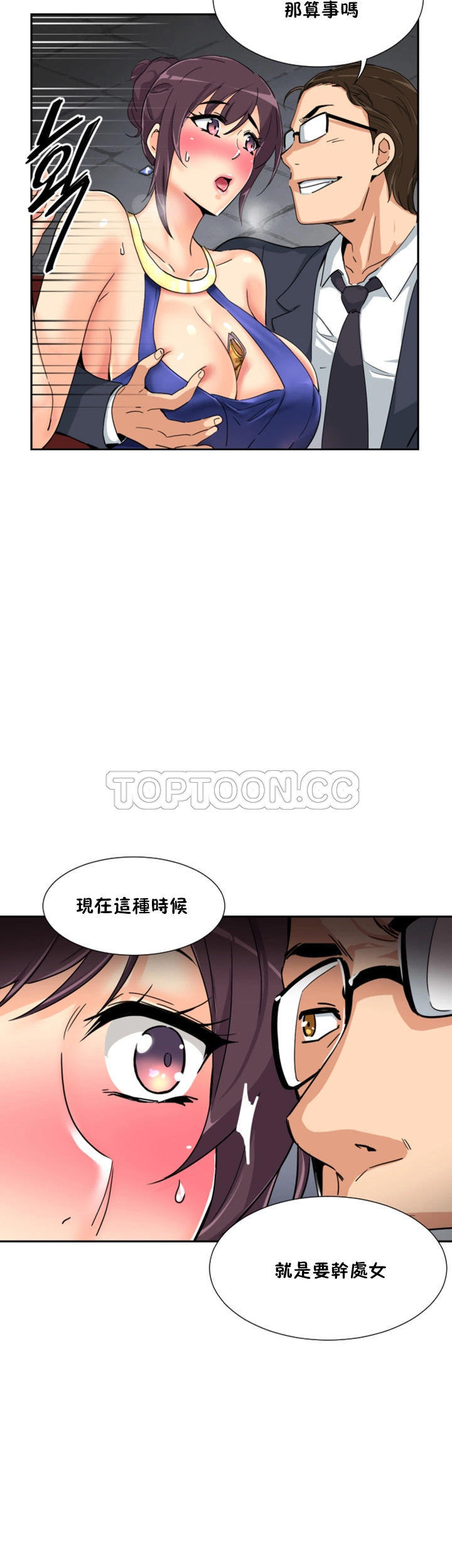 第33张