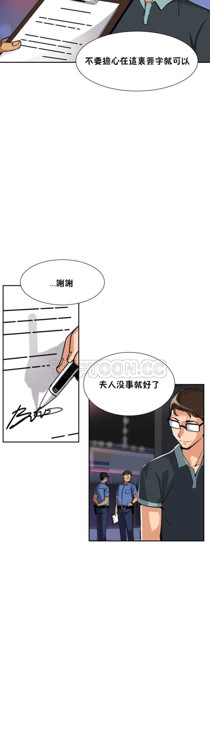 第23张