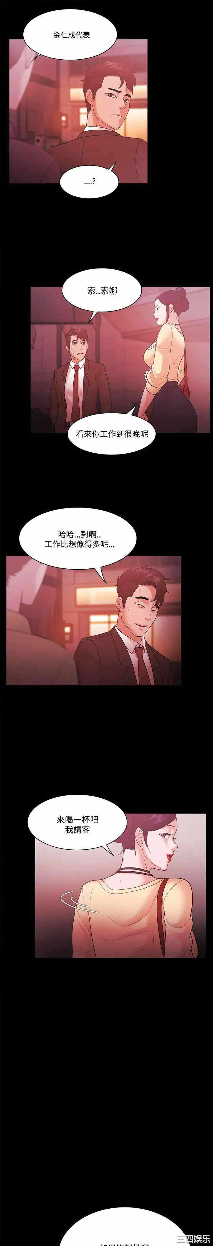 第21张