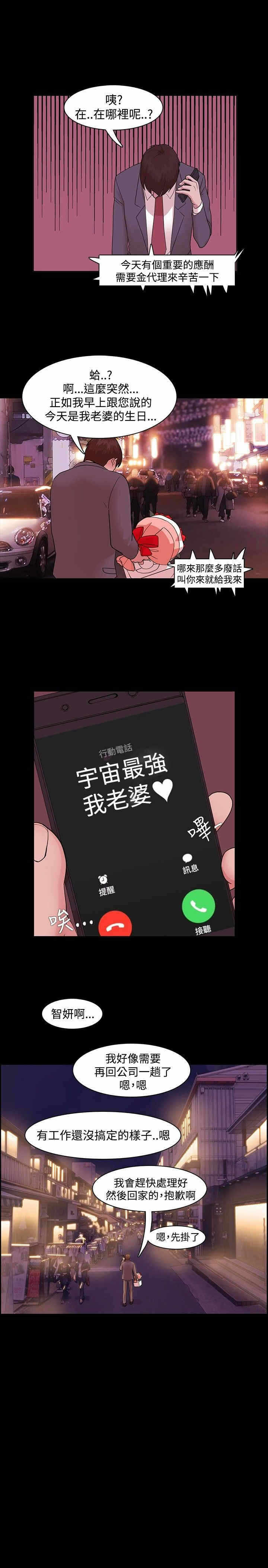 第17张