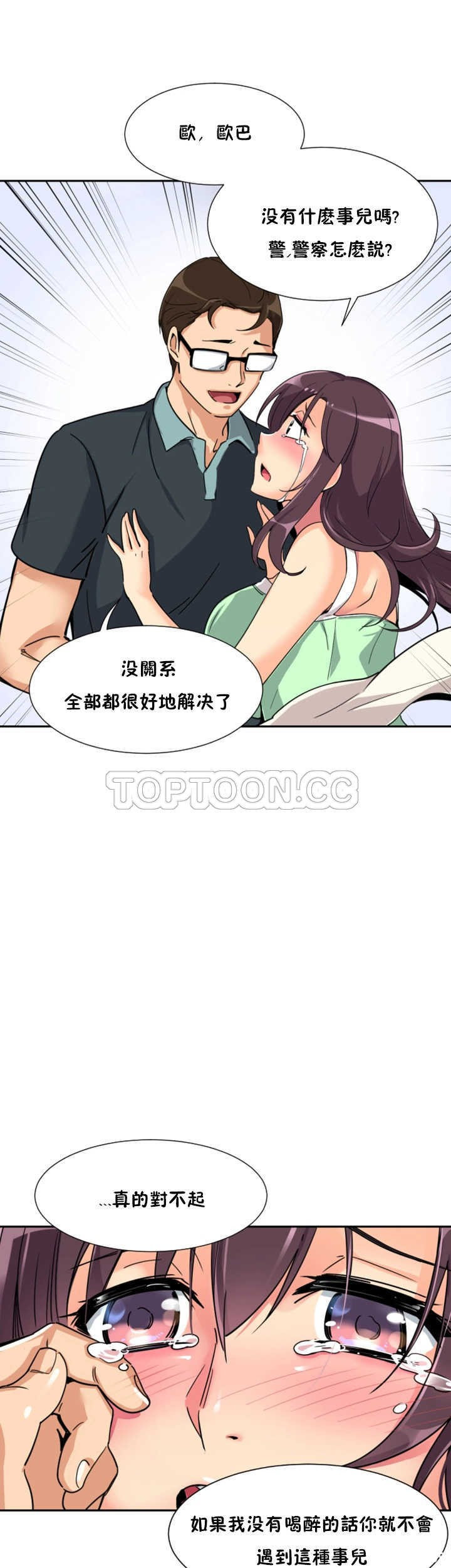 第25张