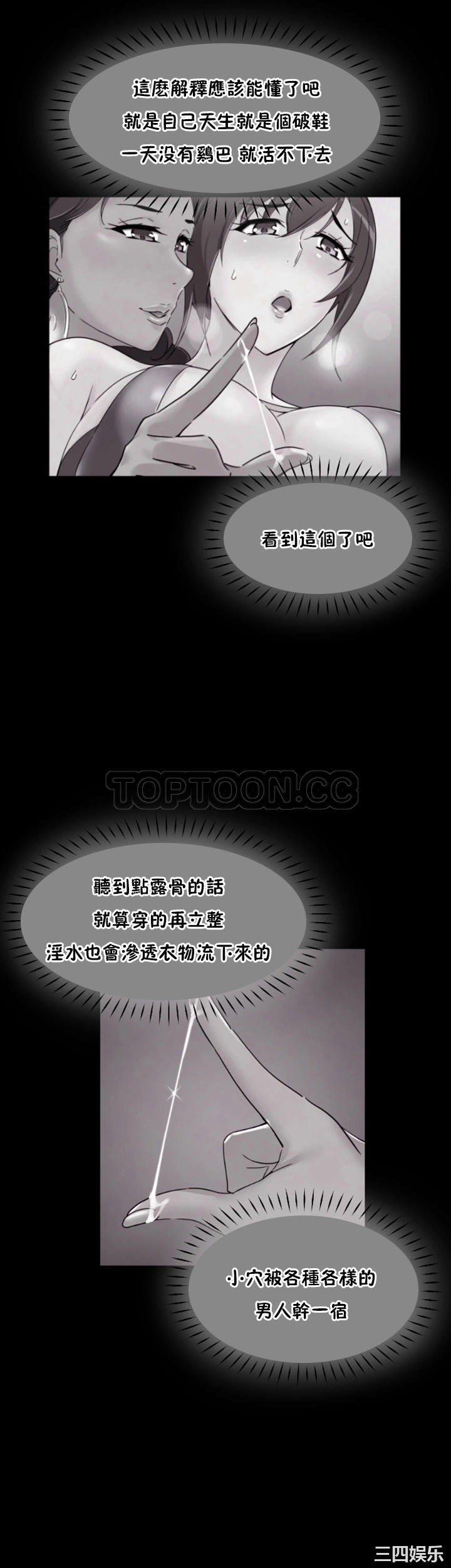 第36张