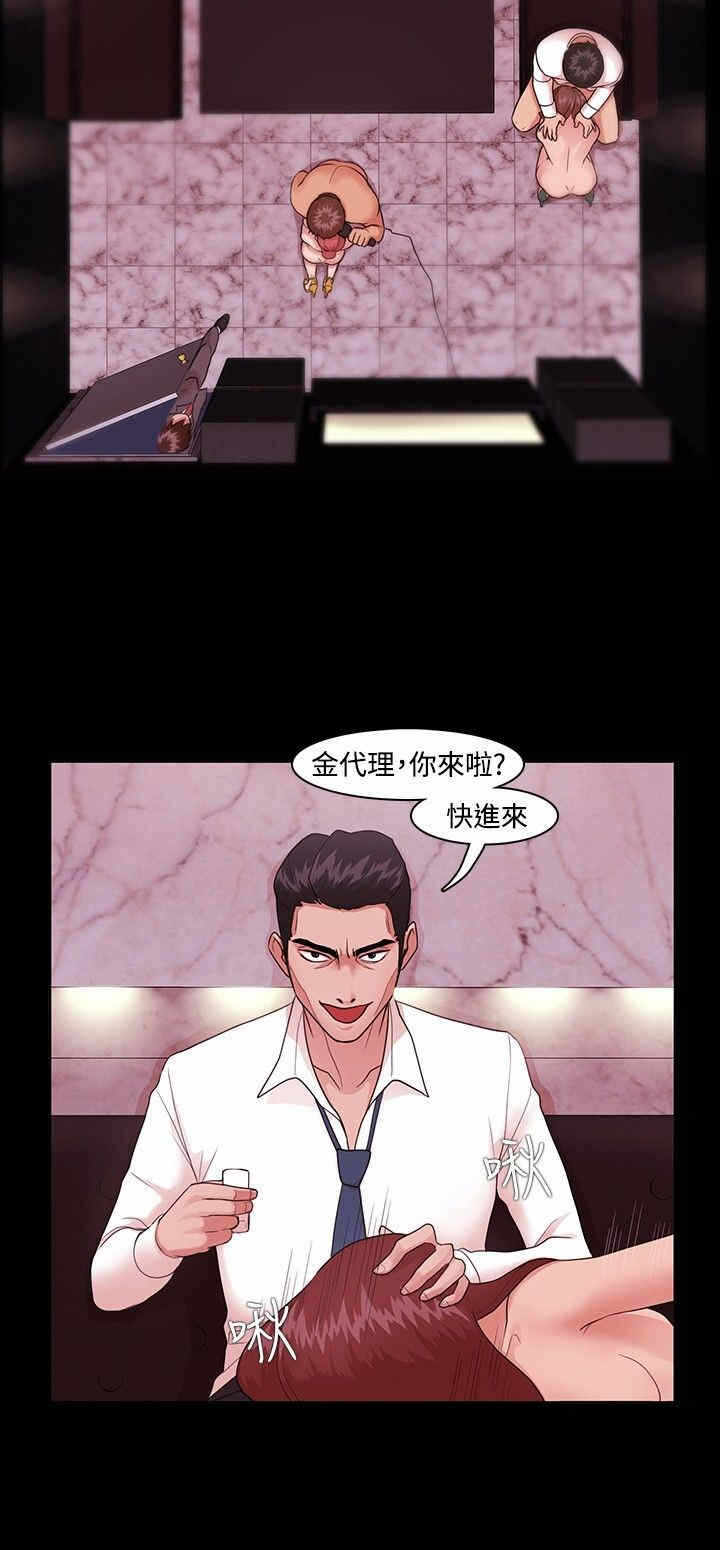 第20张