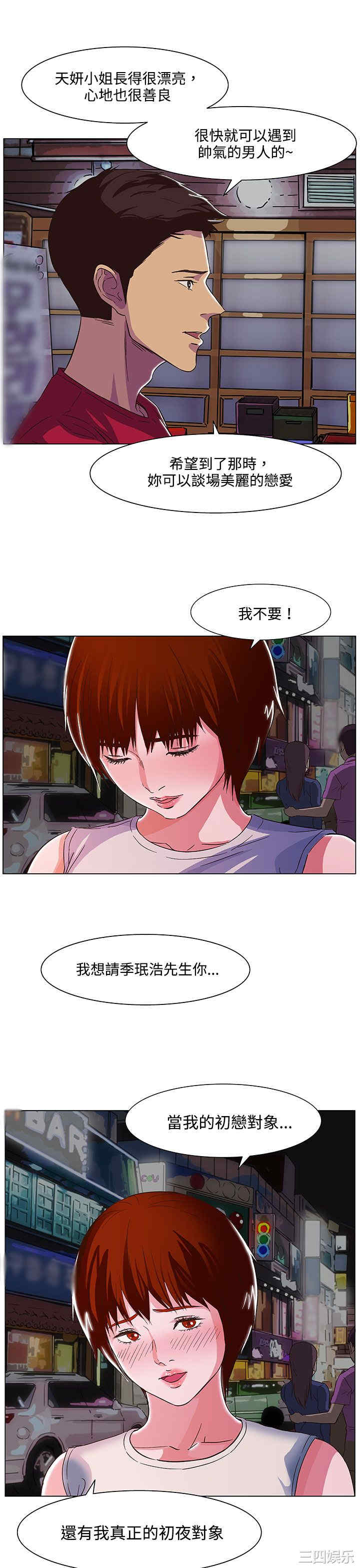 第19张