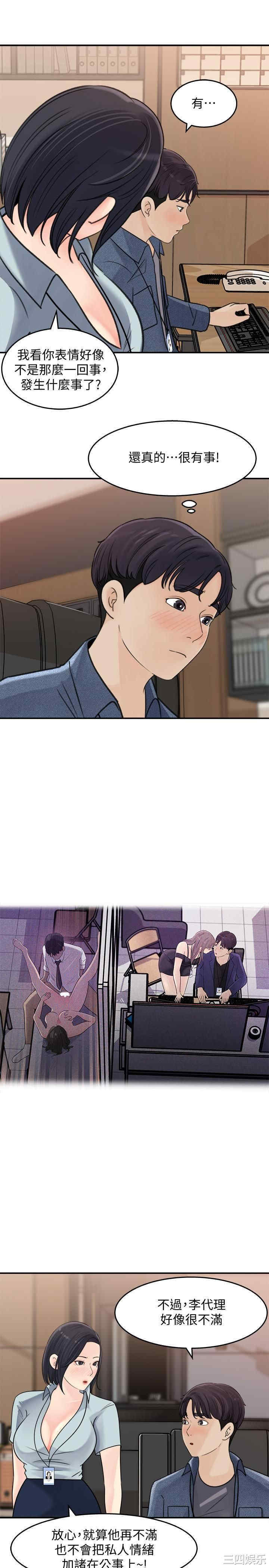 第18张