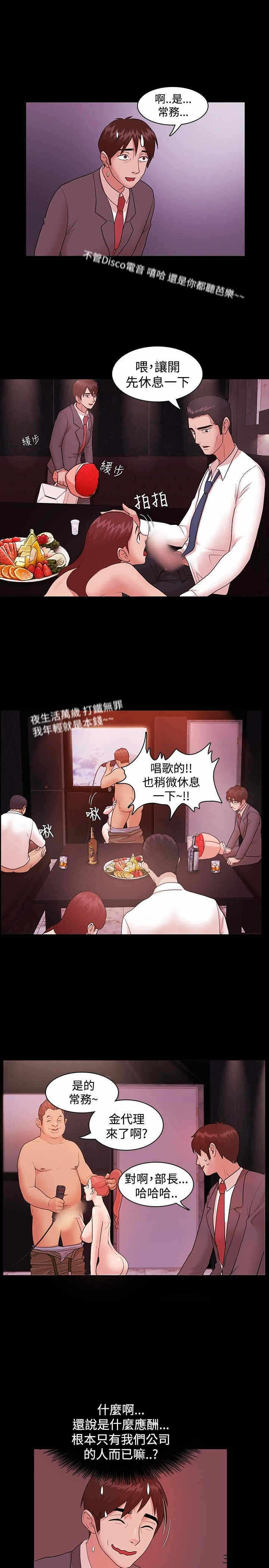 第21张