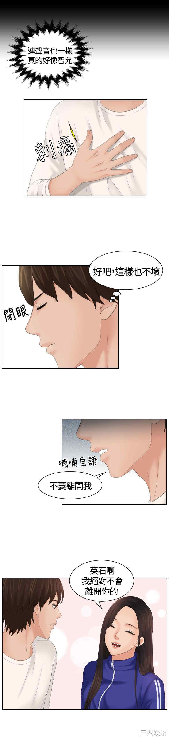 第13张