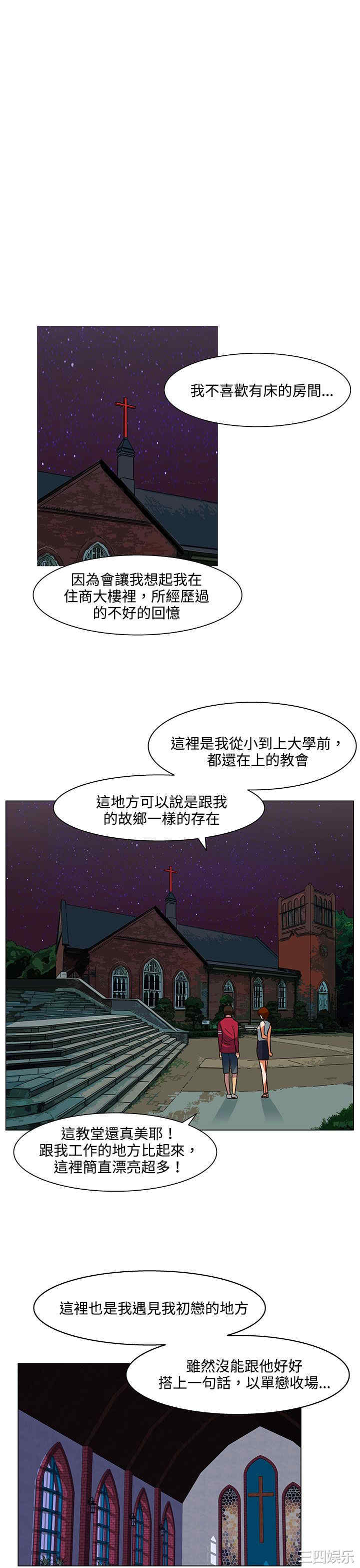 第21张