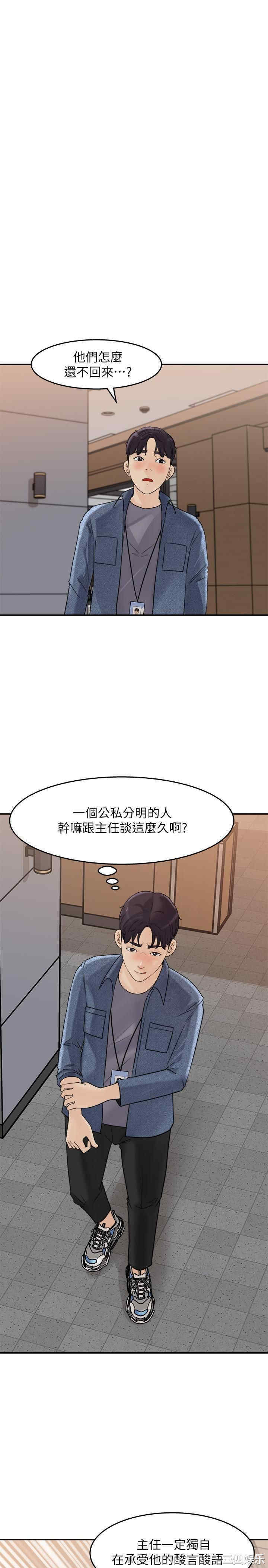 第20张