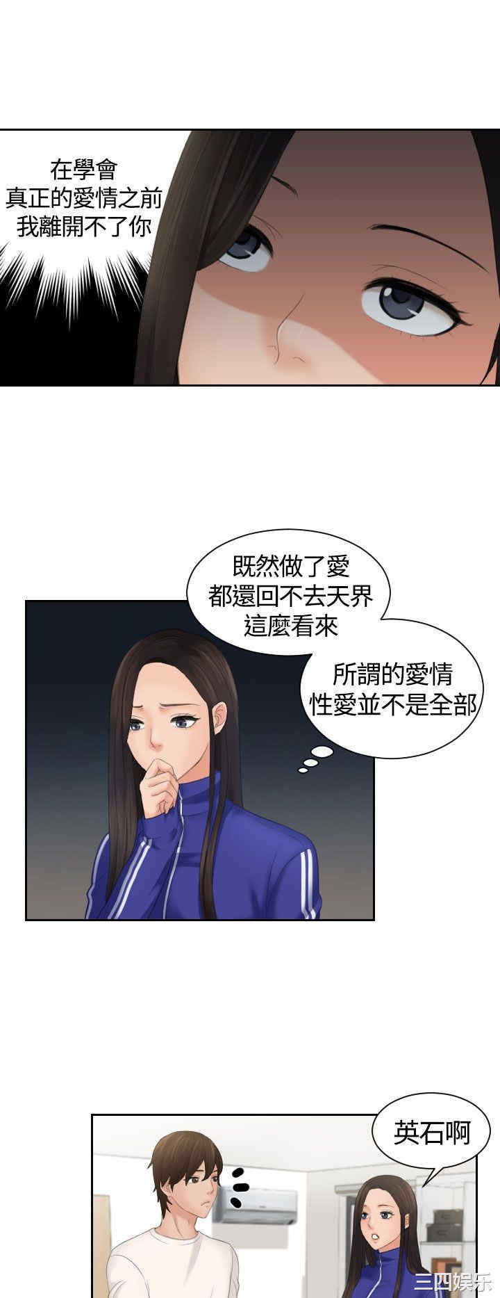 第14张