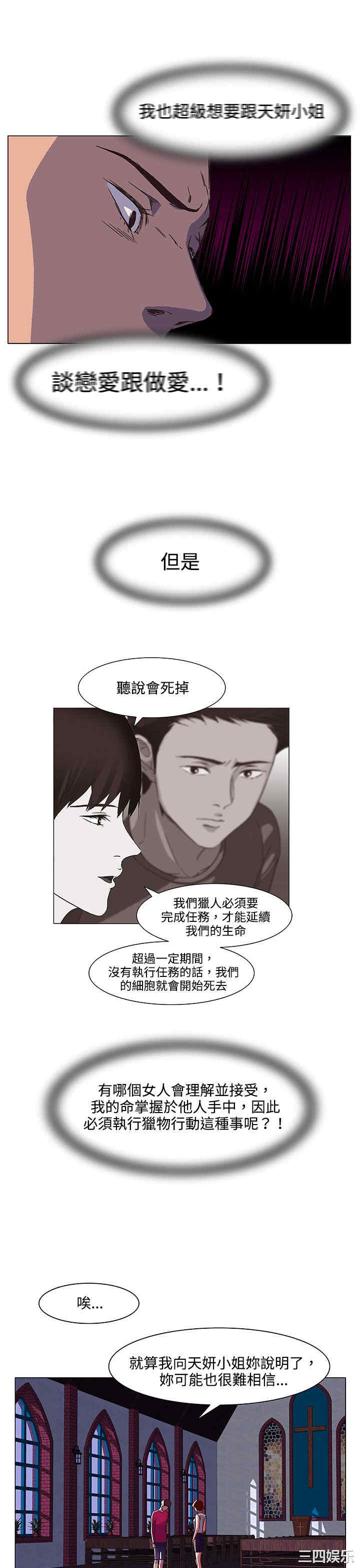 第23张