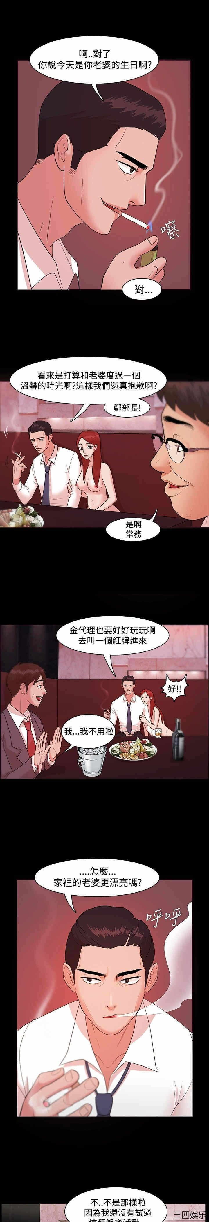 第23张