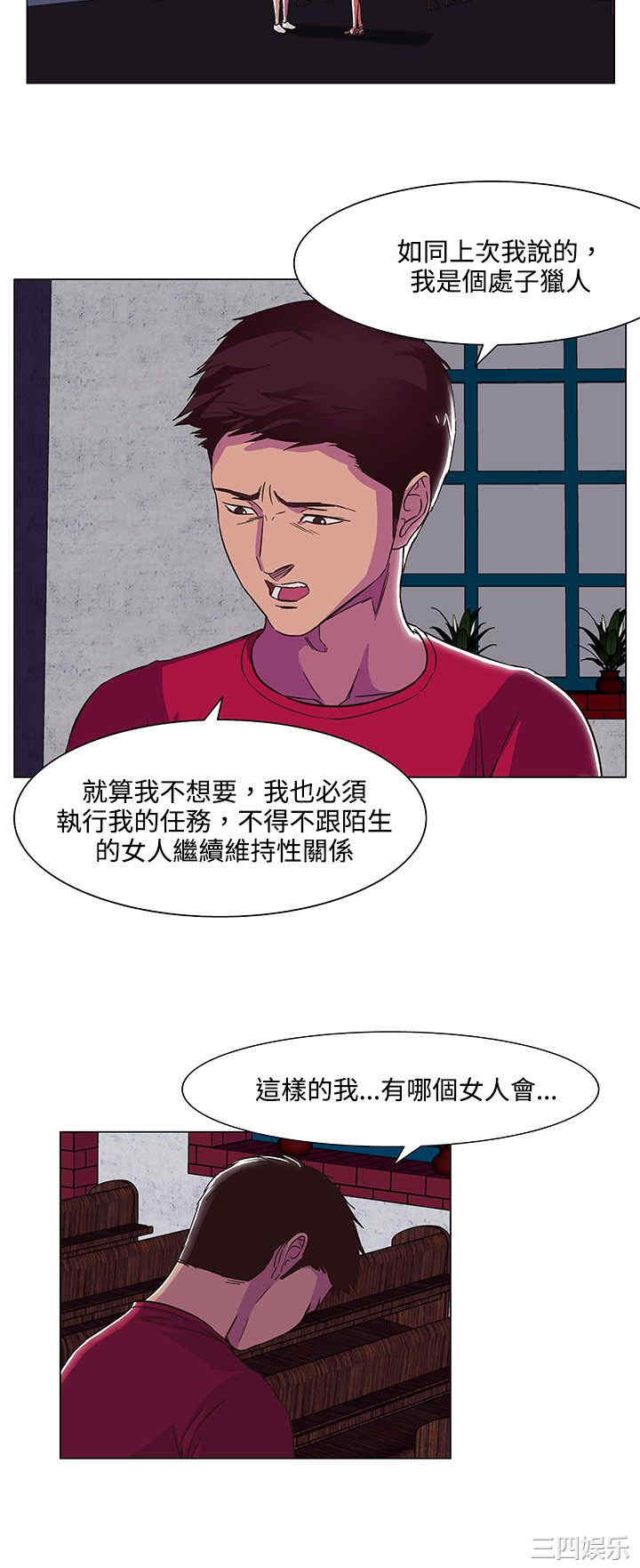 第24张