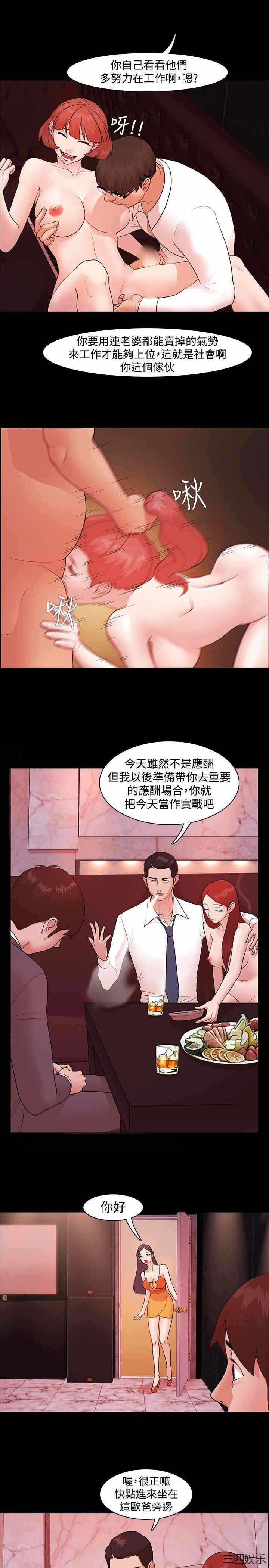 第25张