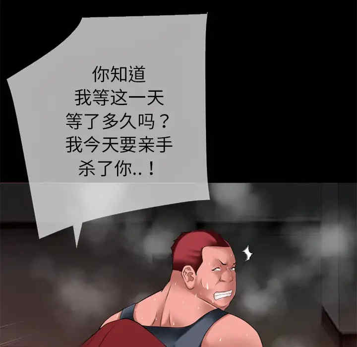 第63张