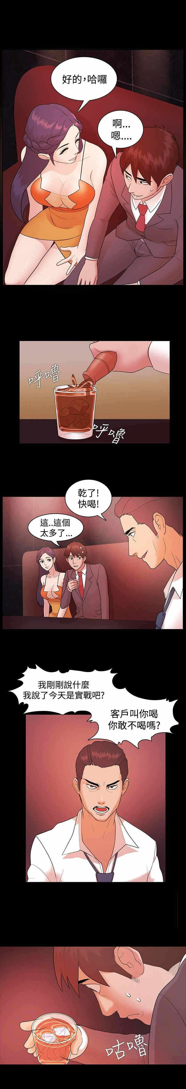 第27张