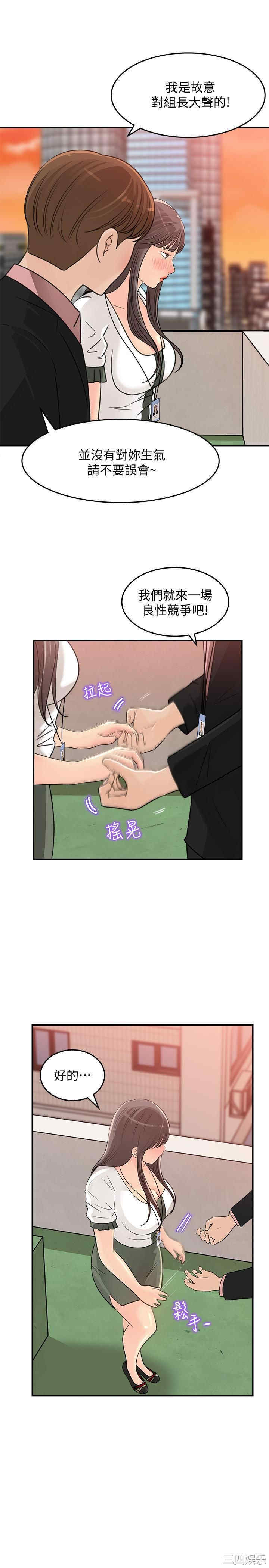 第26张