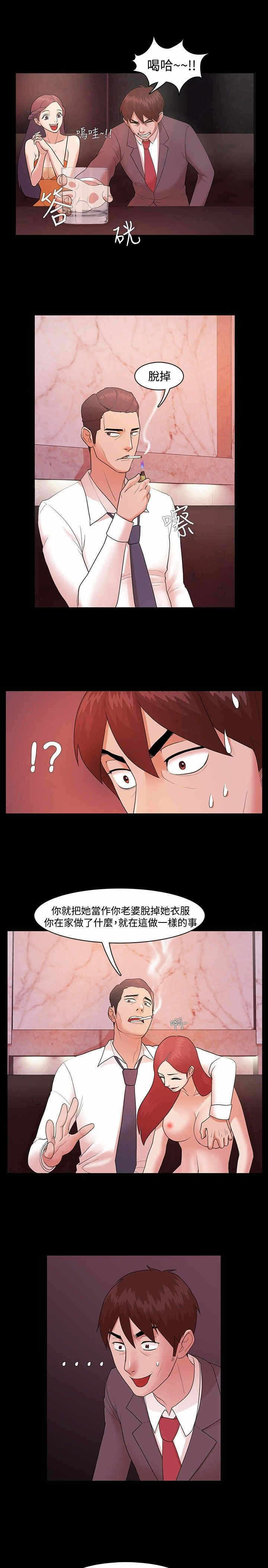 第29张