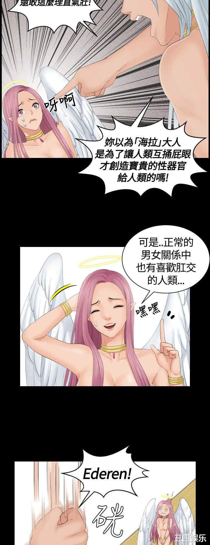 第20张