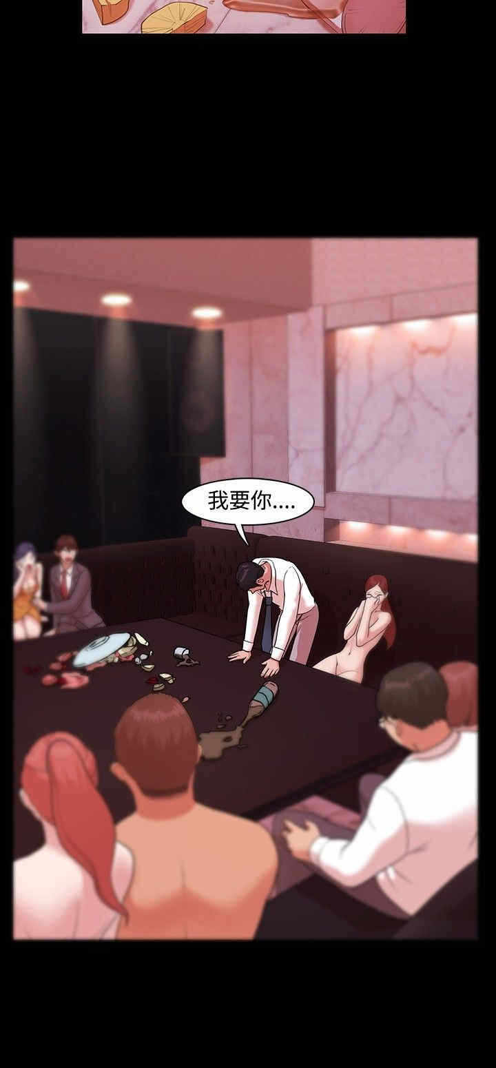 第32张