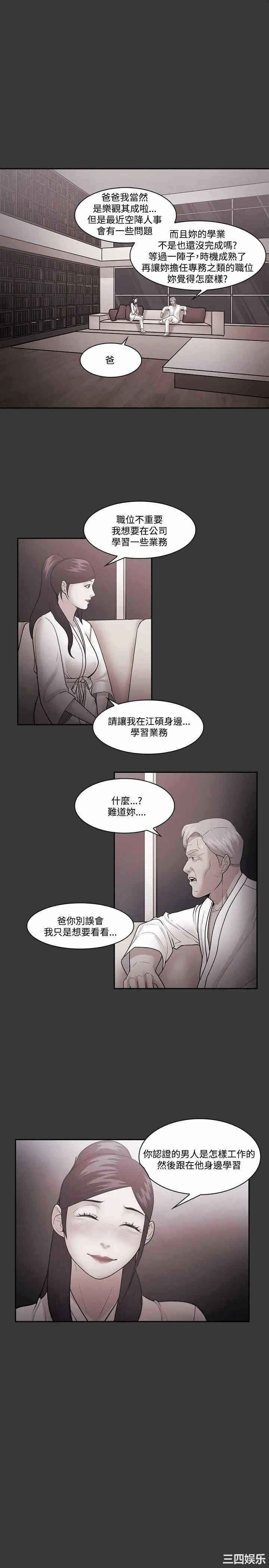 第13张
