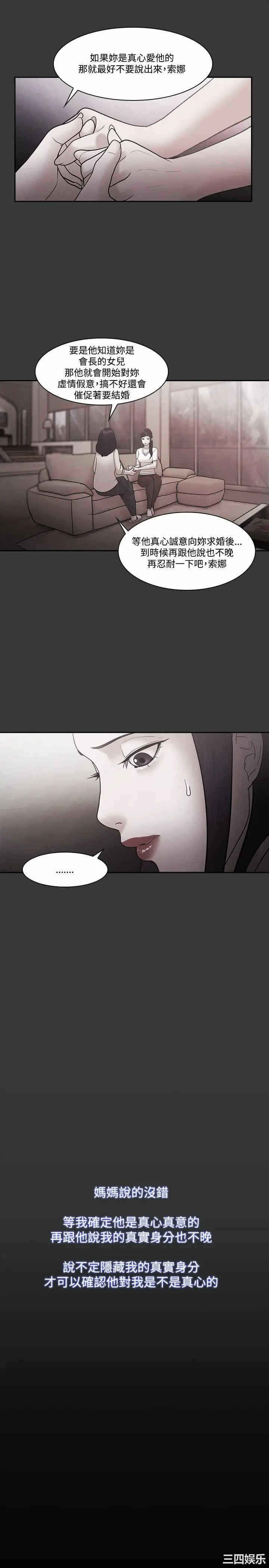 第17张