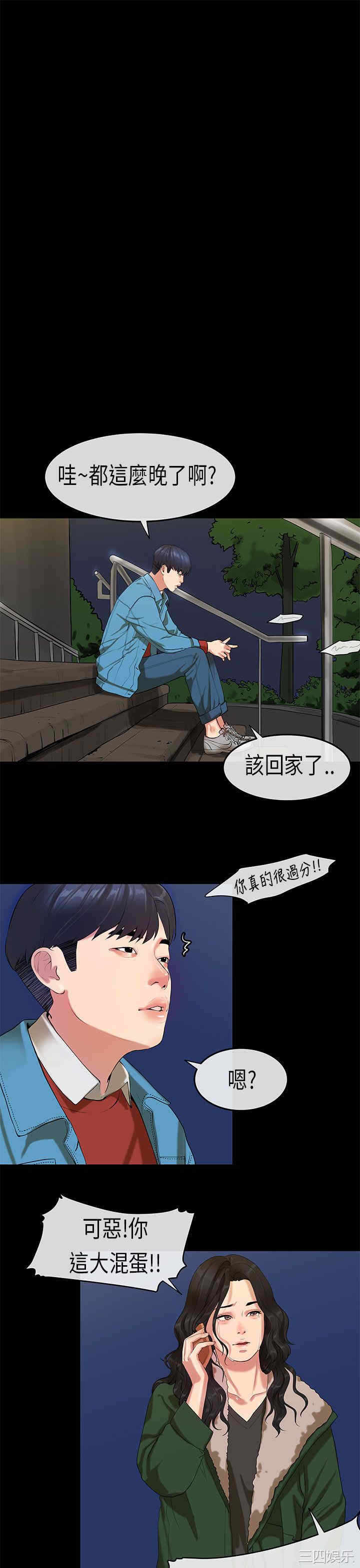 第23张