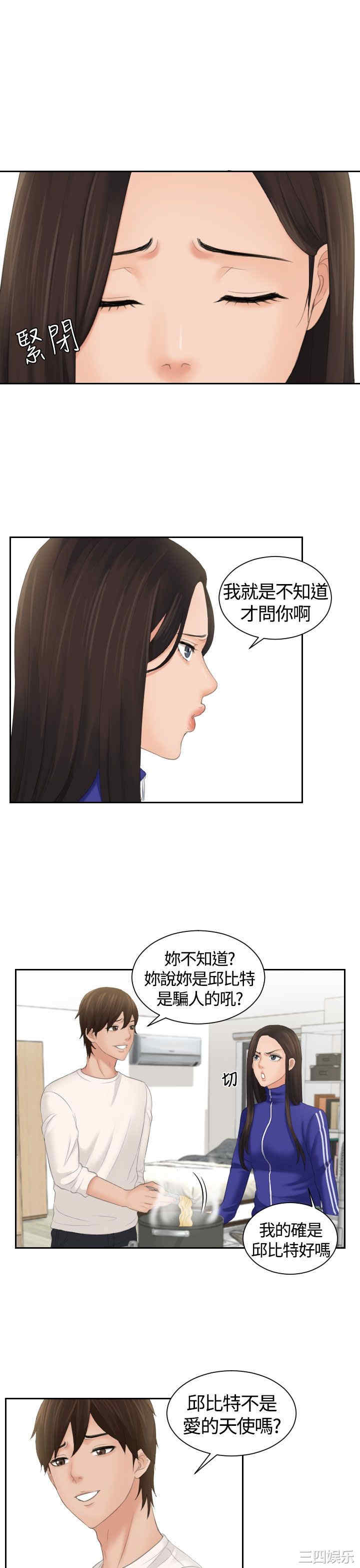 第26张