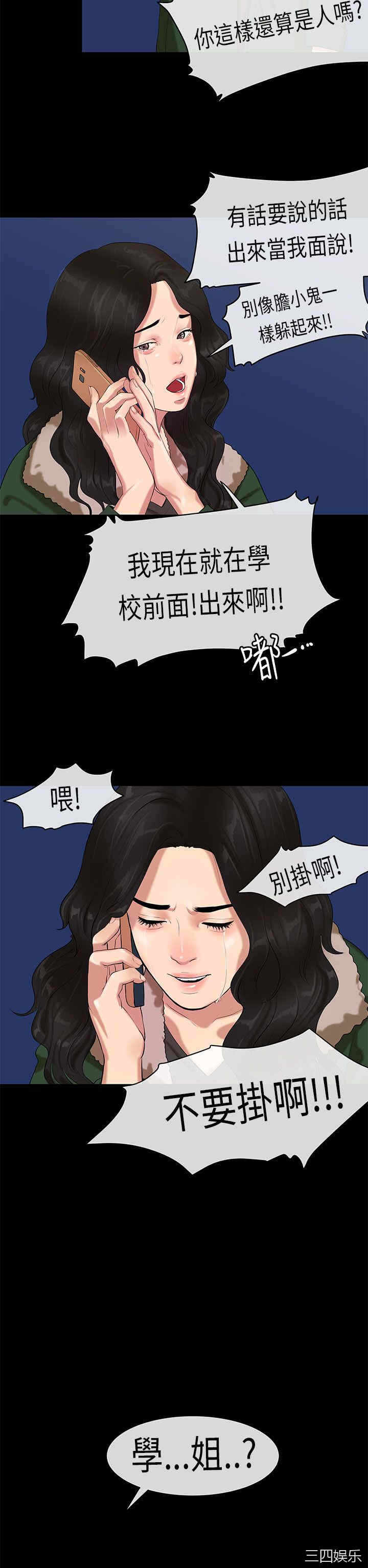 第24张