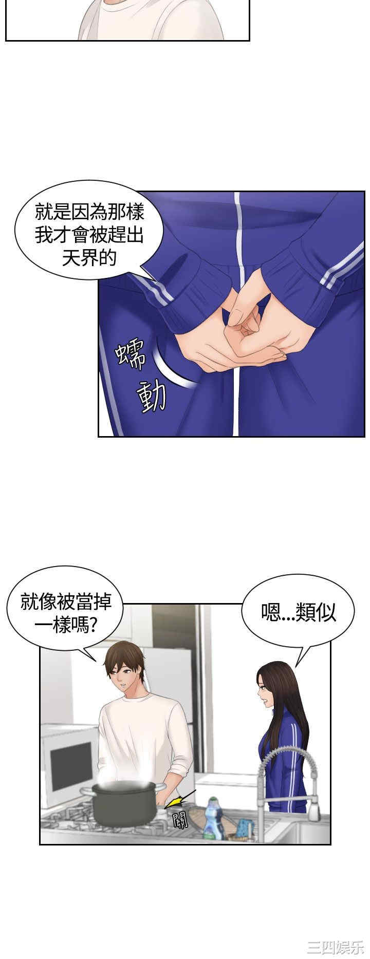 第27张