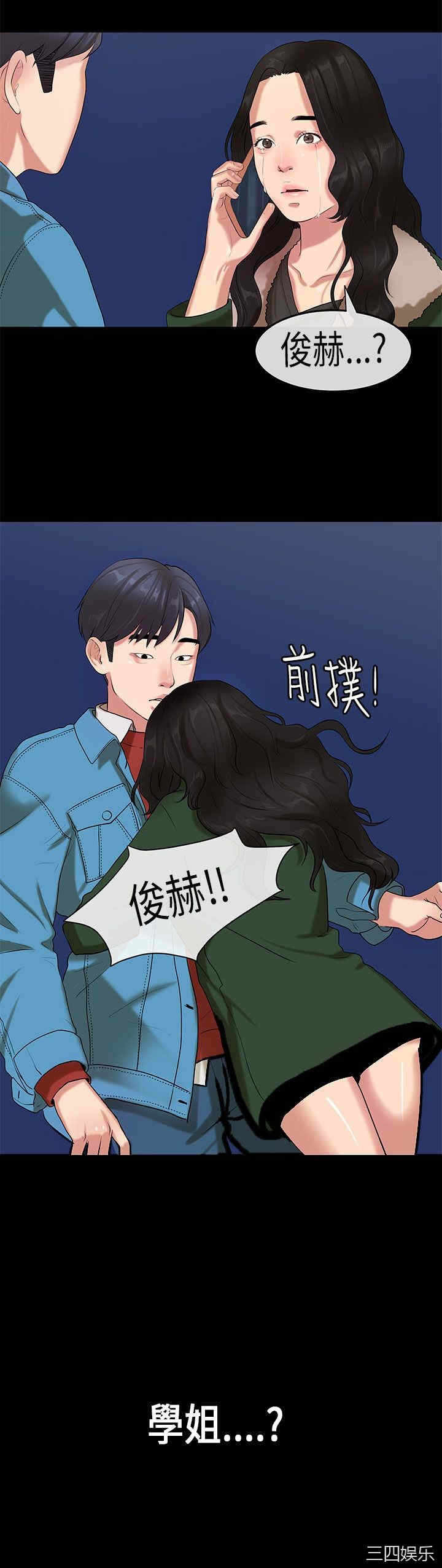 第25张