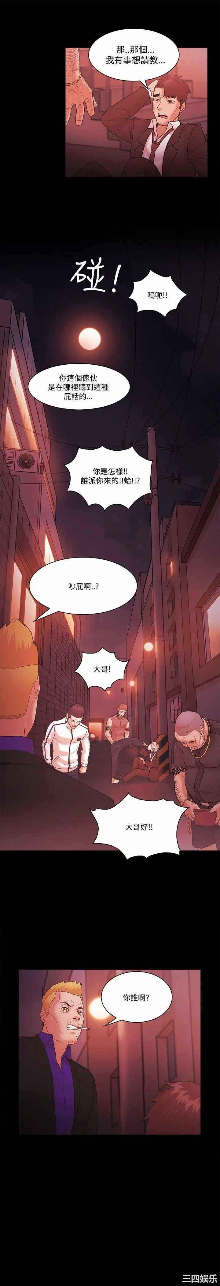 第21张