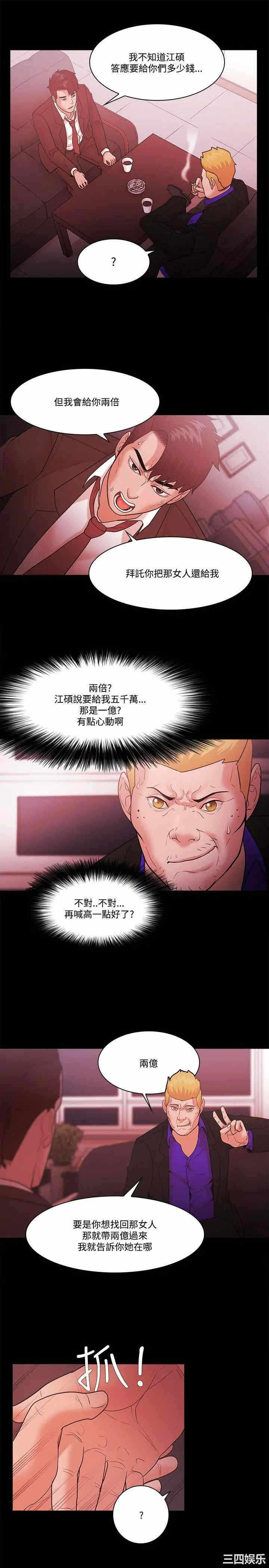 第23张