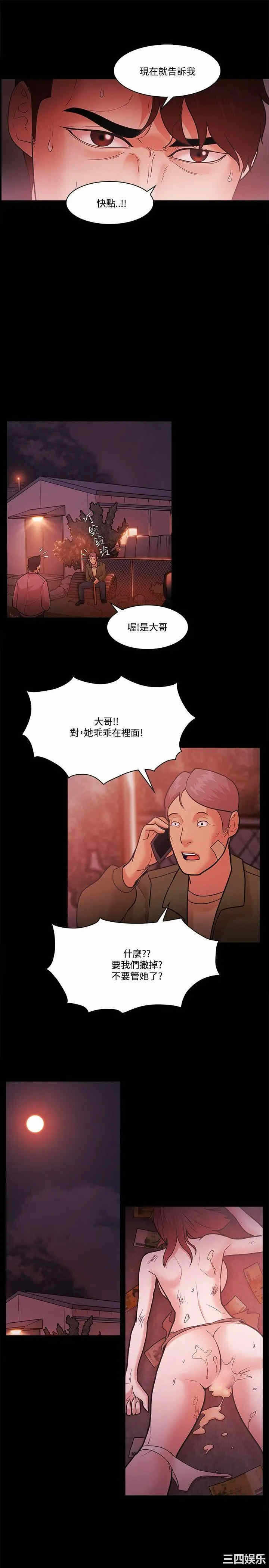 第25张
