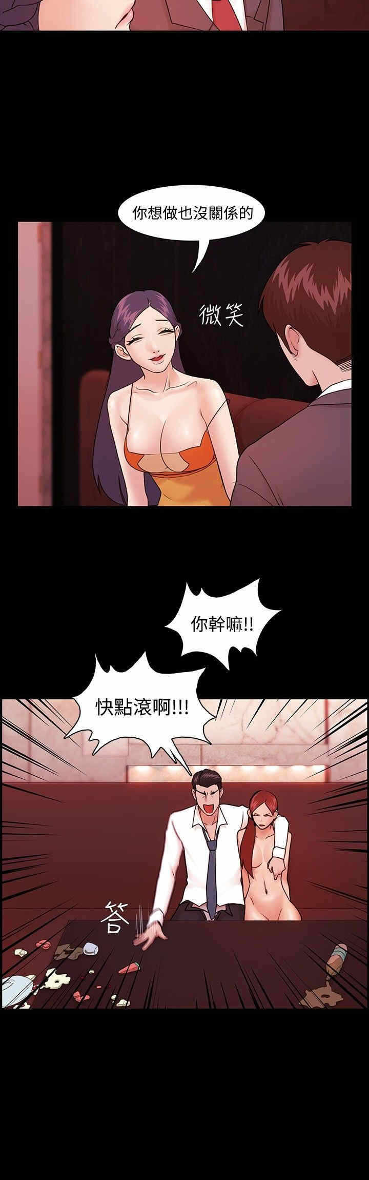 第7张