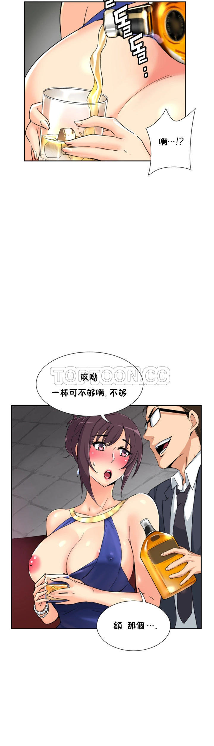 第21张