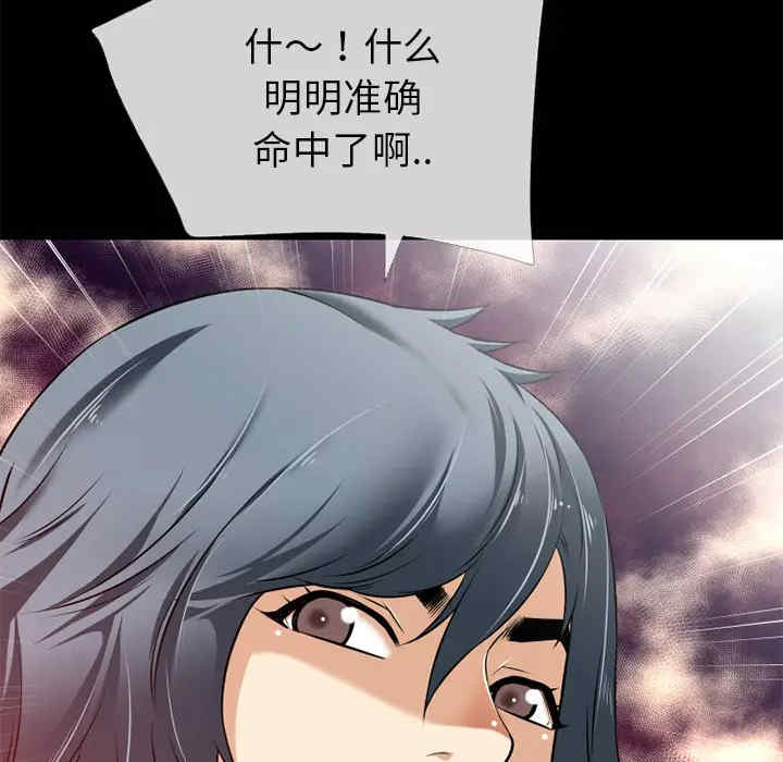 第87张