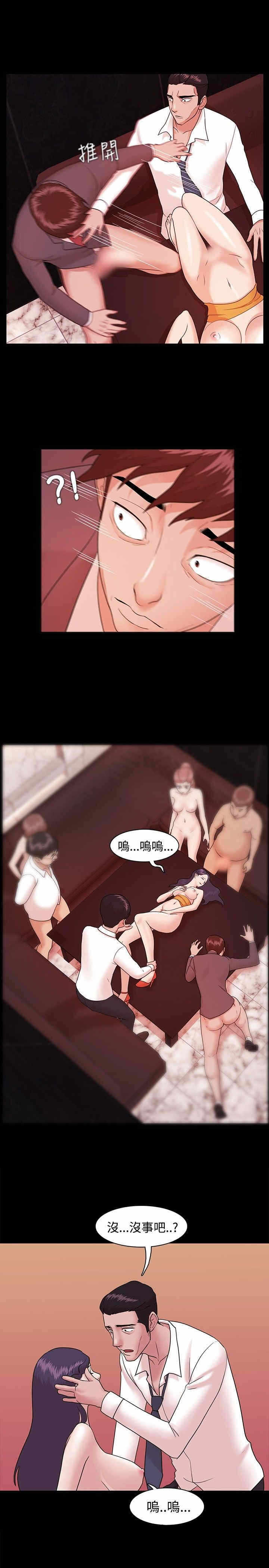 第14张