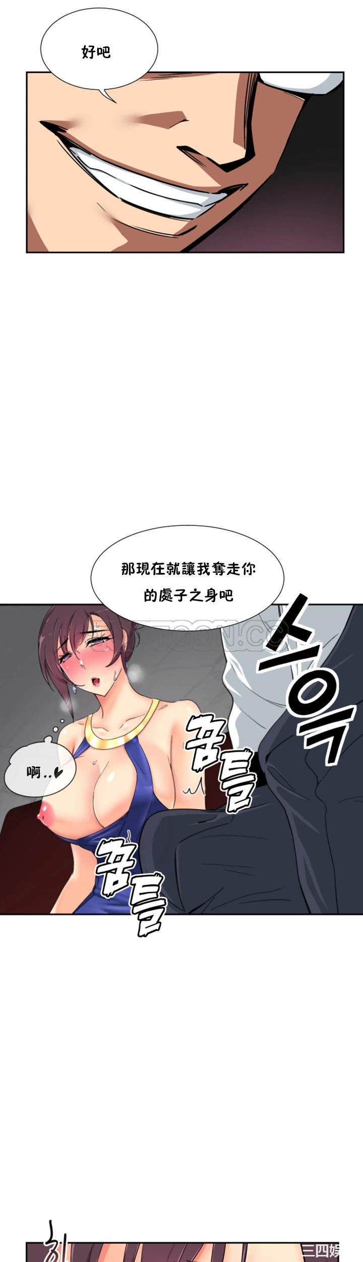 第28张