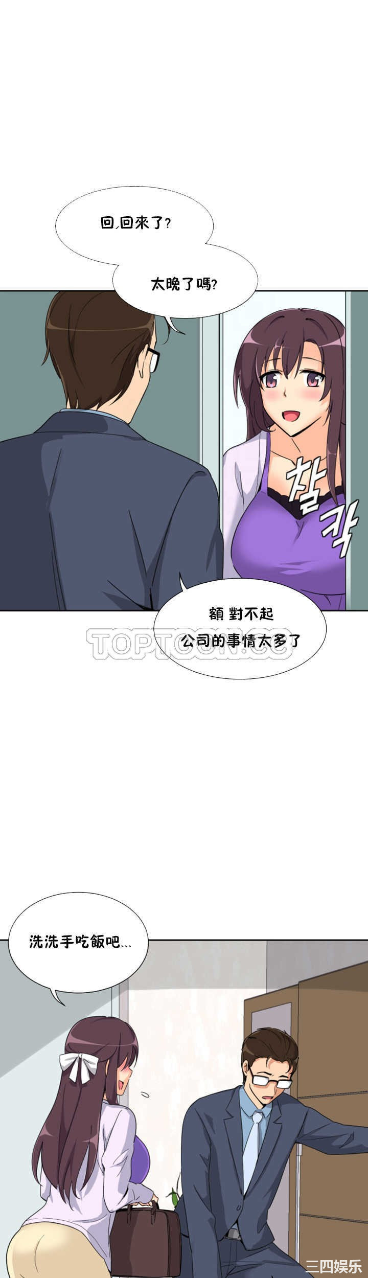 第20张